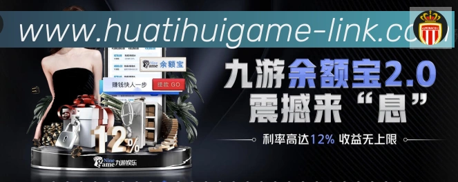 App界面