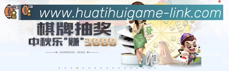 华体会官方网站登录入口荣誉